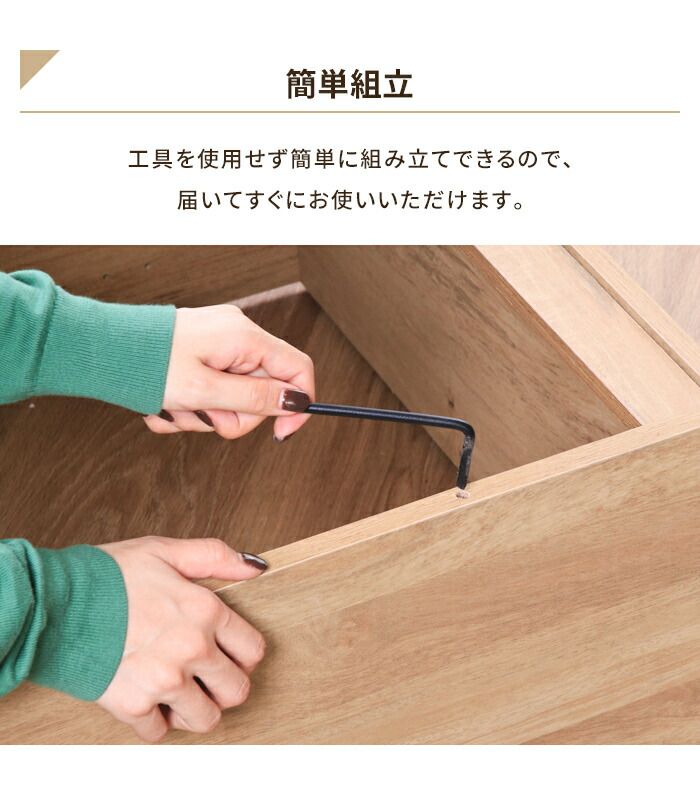 オープンラック