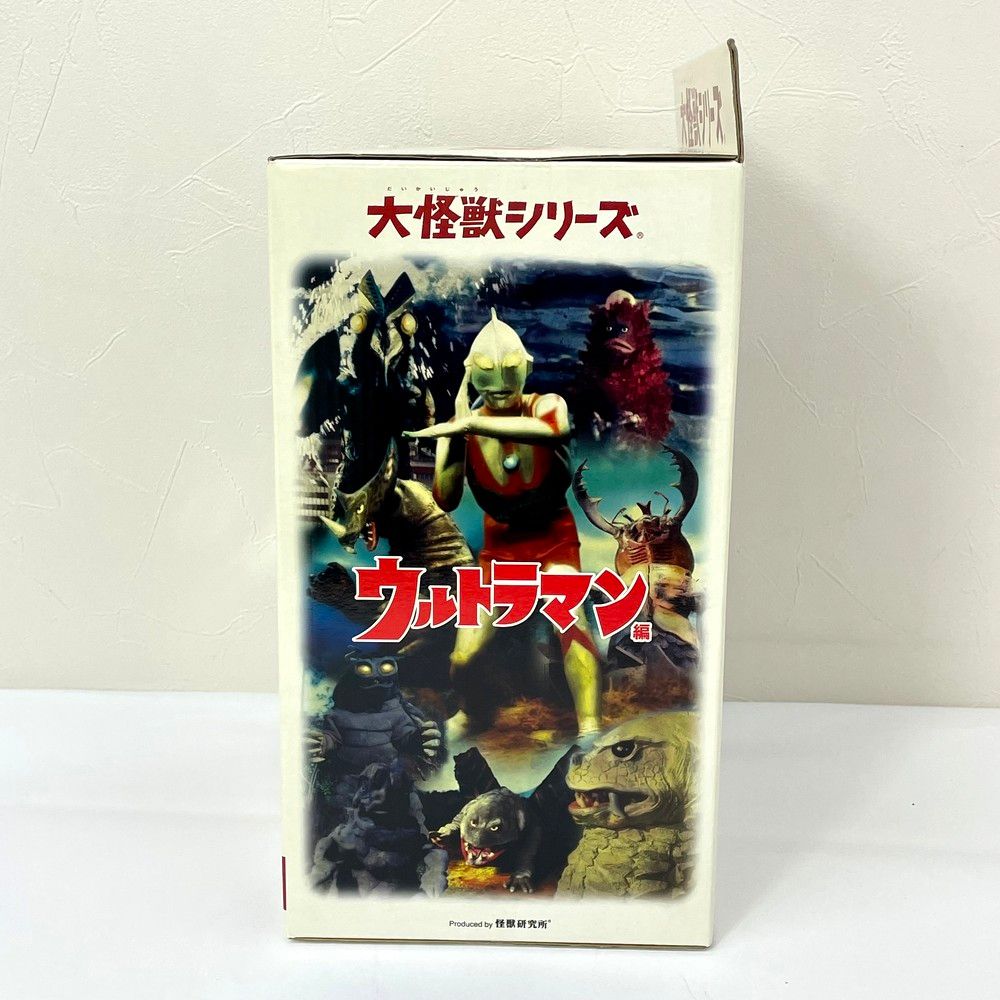 No.7 透明怪獣