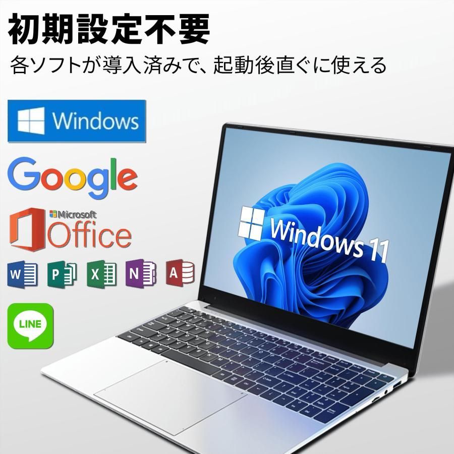 ゲーミングノートパソコン Windows11 オフィス付き SSD i7 大画面