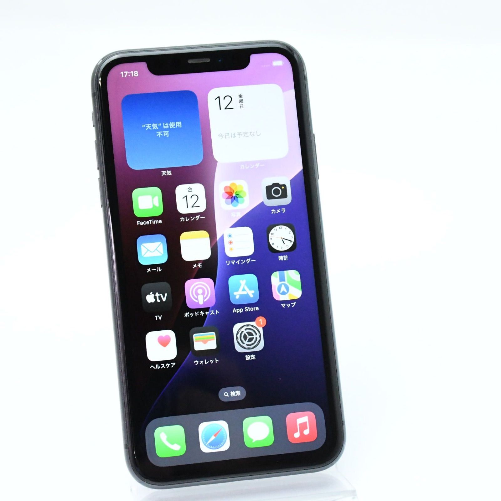 iPhone11 128GB ジャンク SIMフリー 【公式通販】