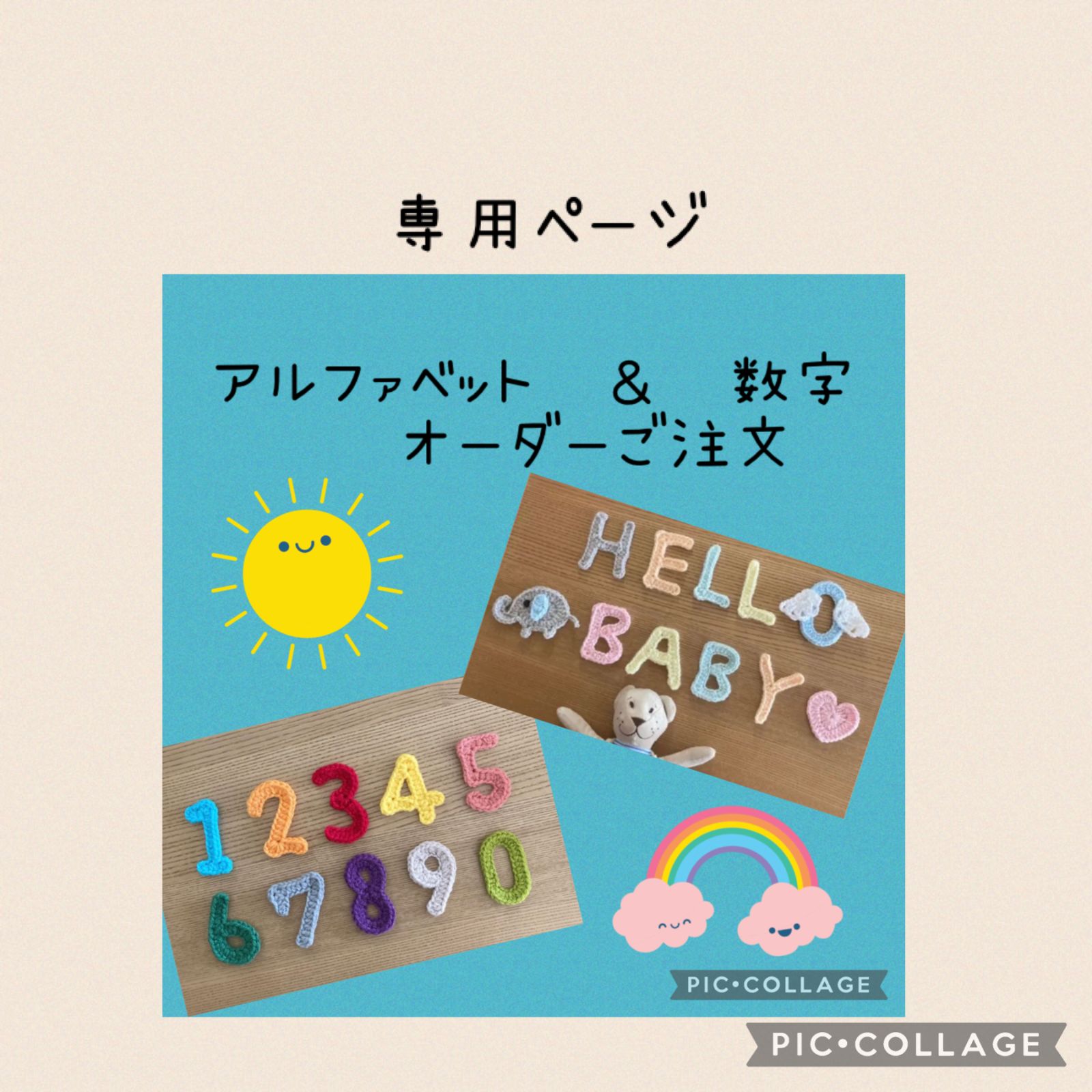 ✩︎⡱専用 アルファベット ＆ 数字 オーナメント マンスリー 月齢 
