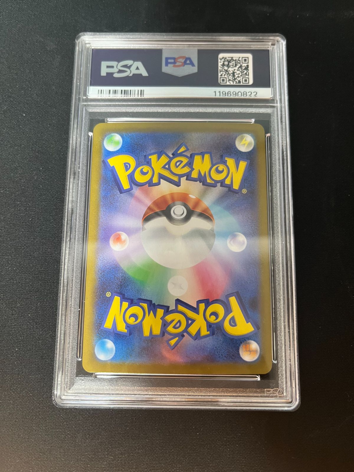PSA10】ゼクロムex SAR ブラックボルト sv11B 169/086 - メルカリ