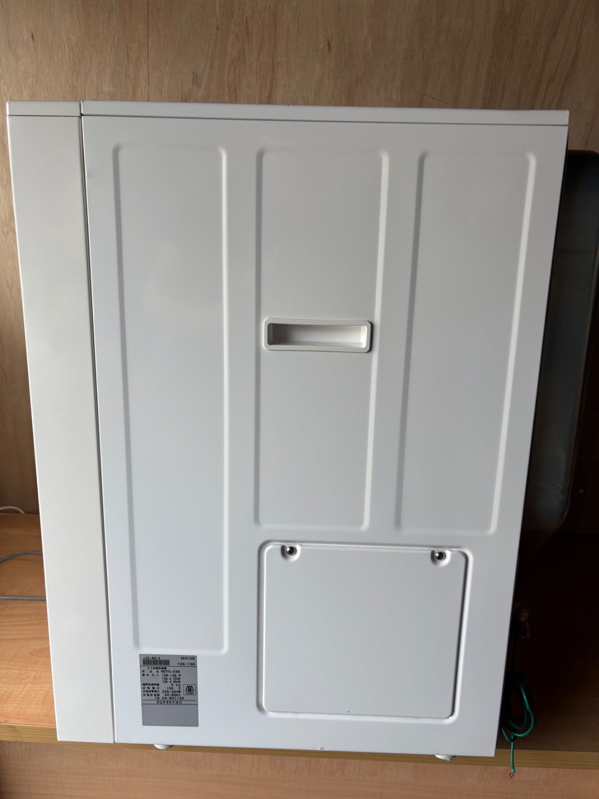 リンナイ 業務用乾太くん