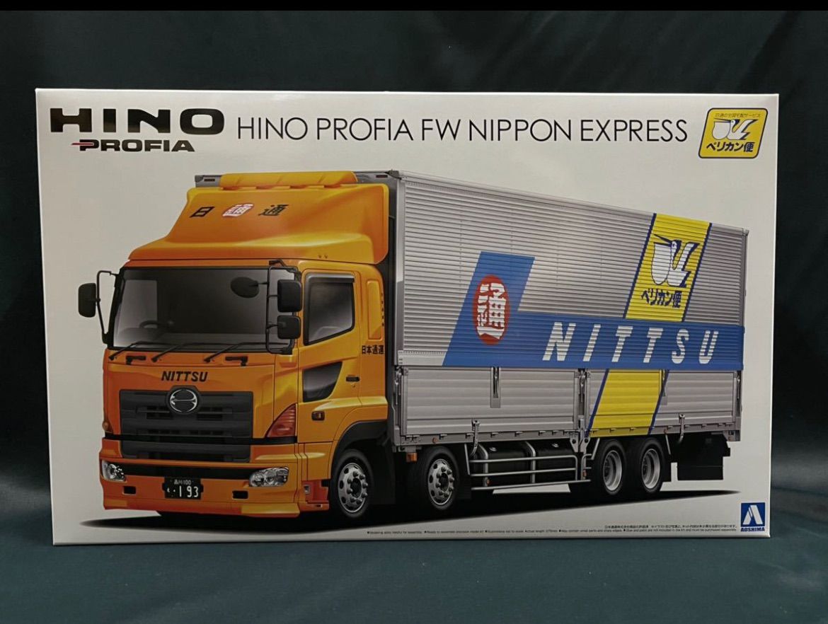 アオシマ 日野 プロフィア FW 日本通運 NIPPON EXPRESS トラック 