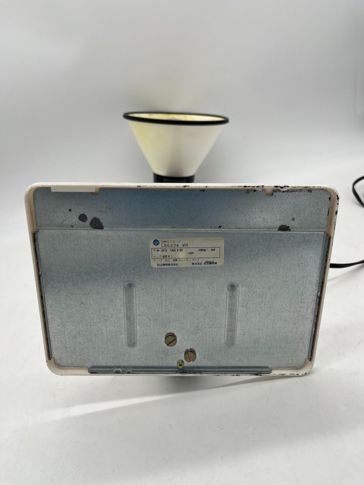 HITACHI 日立 白熱灯スタンド LS6234 WH LIGHTING CONTROL STAND BACK