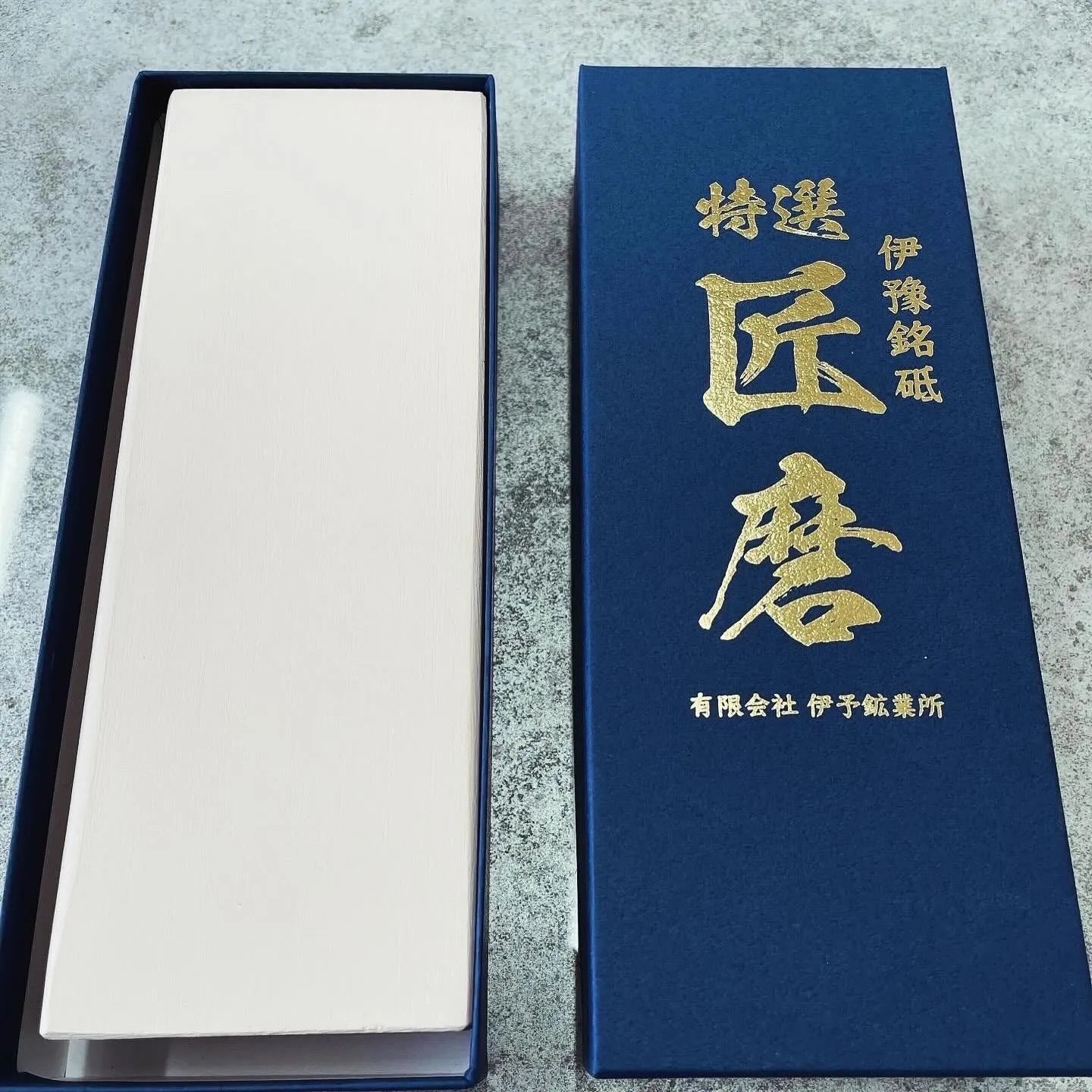 隆久　本鍛錬料理包丁 磨き 柳刃240ｍｍ水牛口 鞘付　手研本刃付済 隆久 本鍛錬料理包丁 磨き 柳刃240mm水牛口 鞘付 手研本