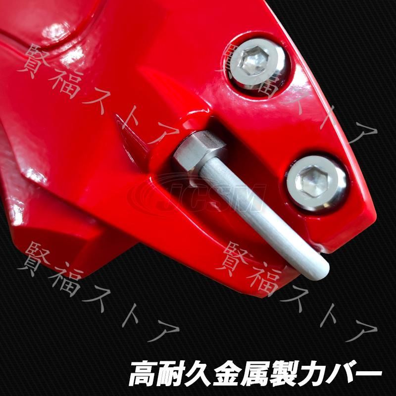 金属製カバー