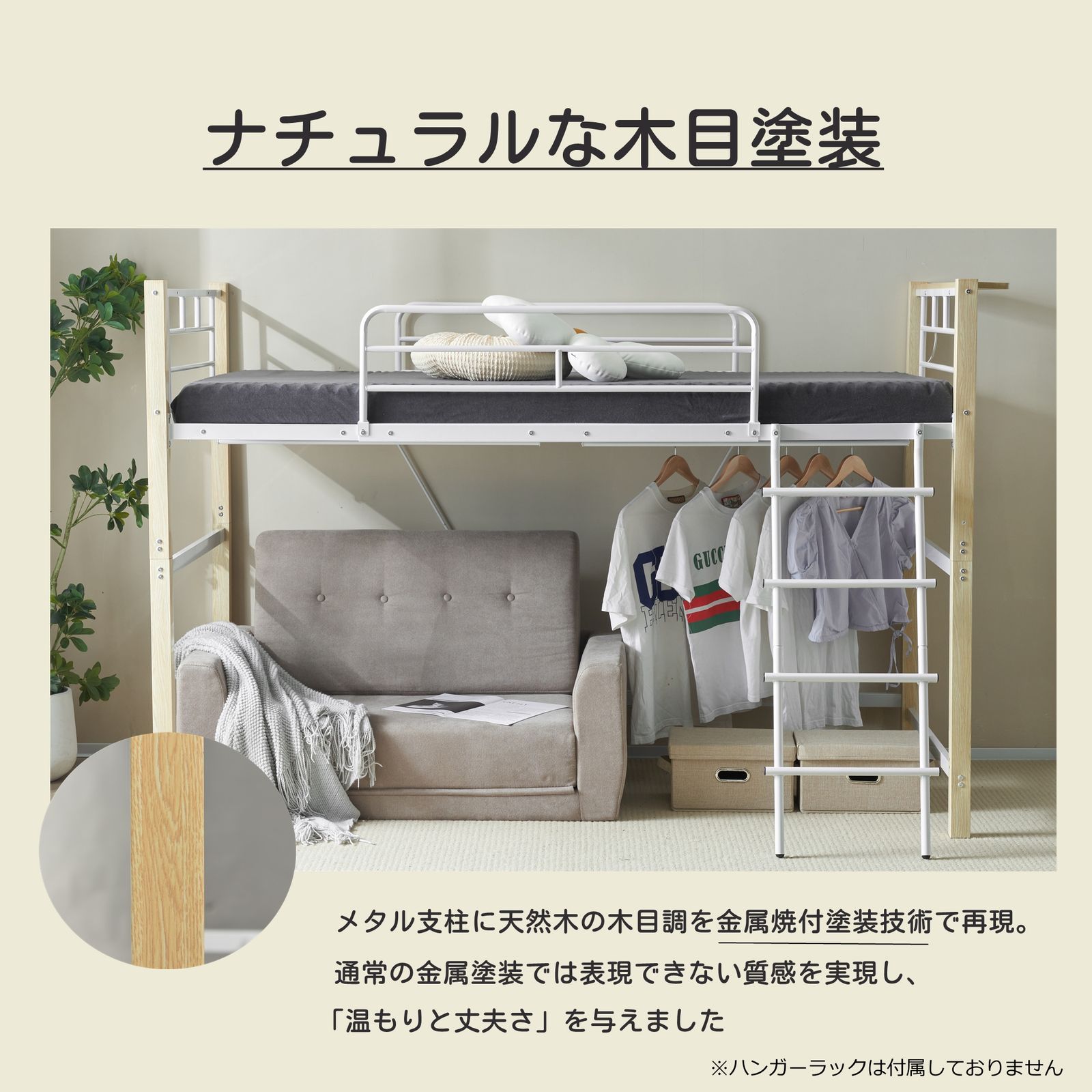 12/10再入荷予定」高さ130cmのシングルロフトベッド 耐荷重150kg