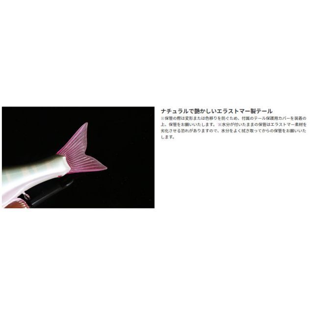 ダウズスイマー　RTラージマウスバス ジャッカル ダウズスイマー 220SF RTラージマウスバス