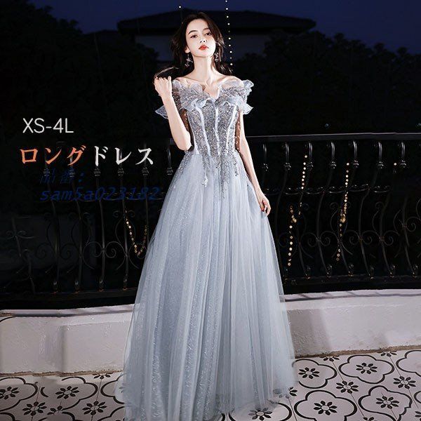 ドレス 大人 ピアノ 発表会 ロングドレス オフショルダー イブニングドレス 結婚式 半袖 ワンピース 演奏会 母親 パーティードレス am5a023182