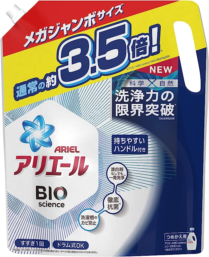 人気新作登場 P&G - アリエール バイオサイエンス 3.5✖️6の通販 by