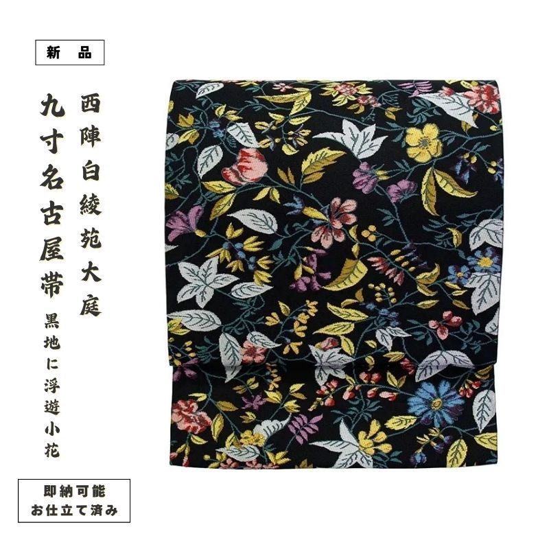 ジャンプキャラクターズストア限定「キングダム」タオルブランケット