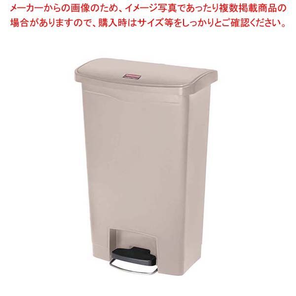 ラバーメイド スリムジムステップオンコンテナー フロントステップ 30L ベージュ 1883456