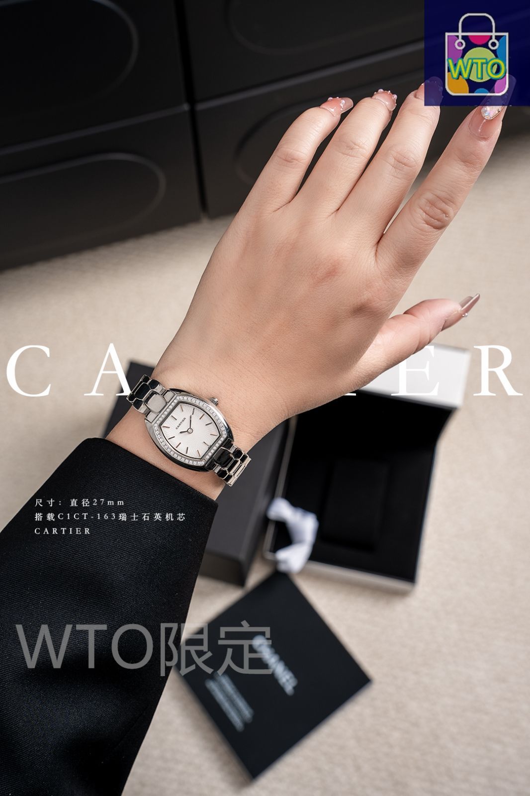 CARTIER カルティエ トノー レディース腕時計 27mm｜スイス製