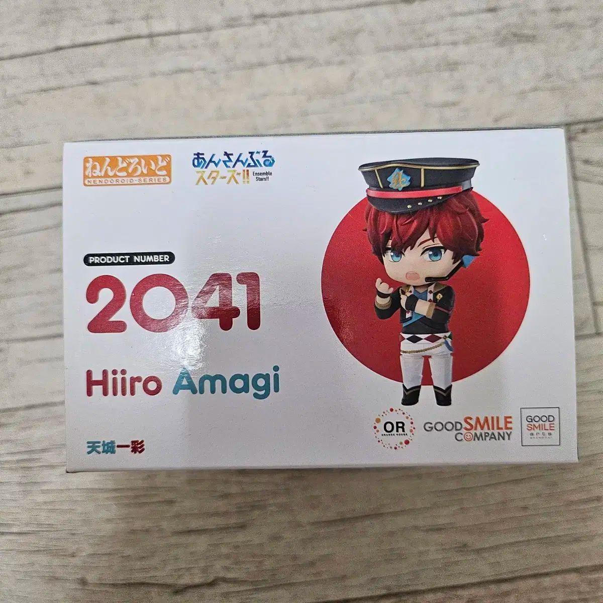 アマギ ヒーロー