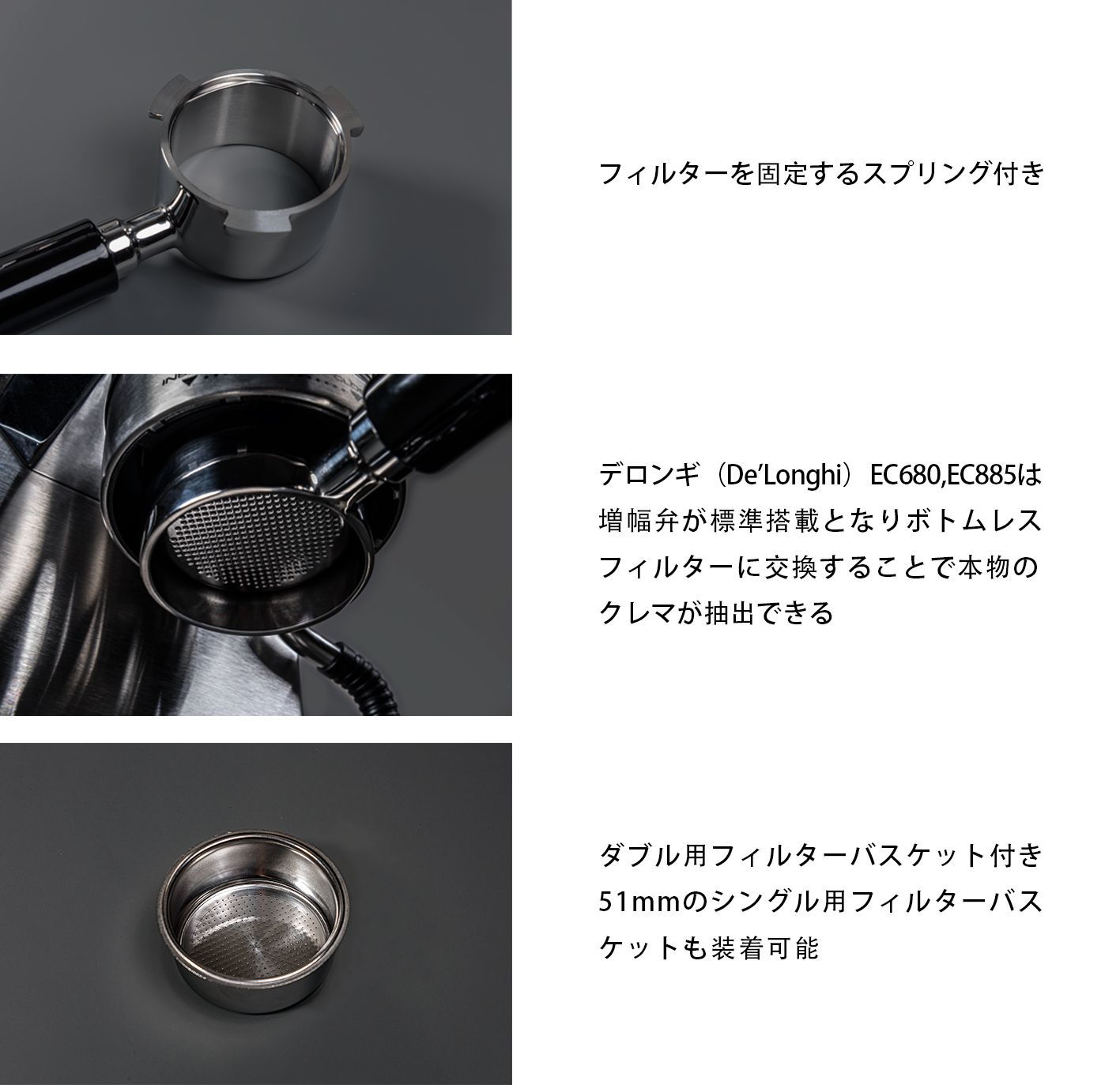 51mm デディカ ボトムレスポルタフィルター パックスクリーン 他 51mm デディカ ボトムレスポルタフィルター パックスクリーン 他