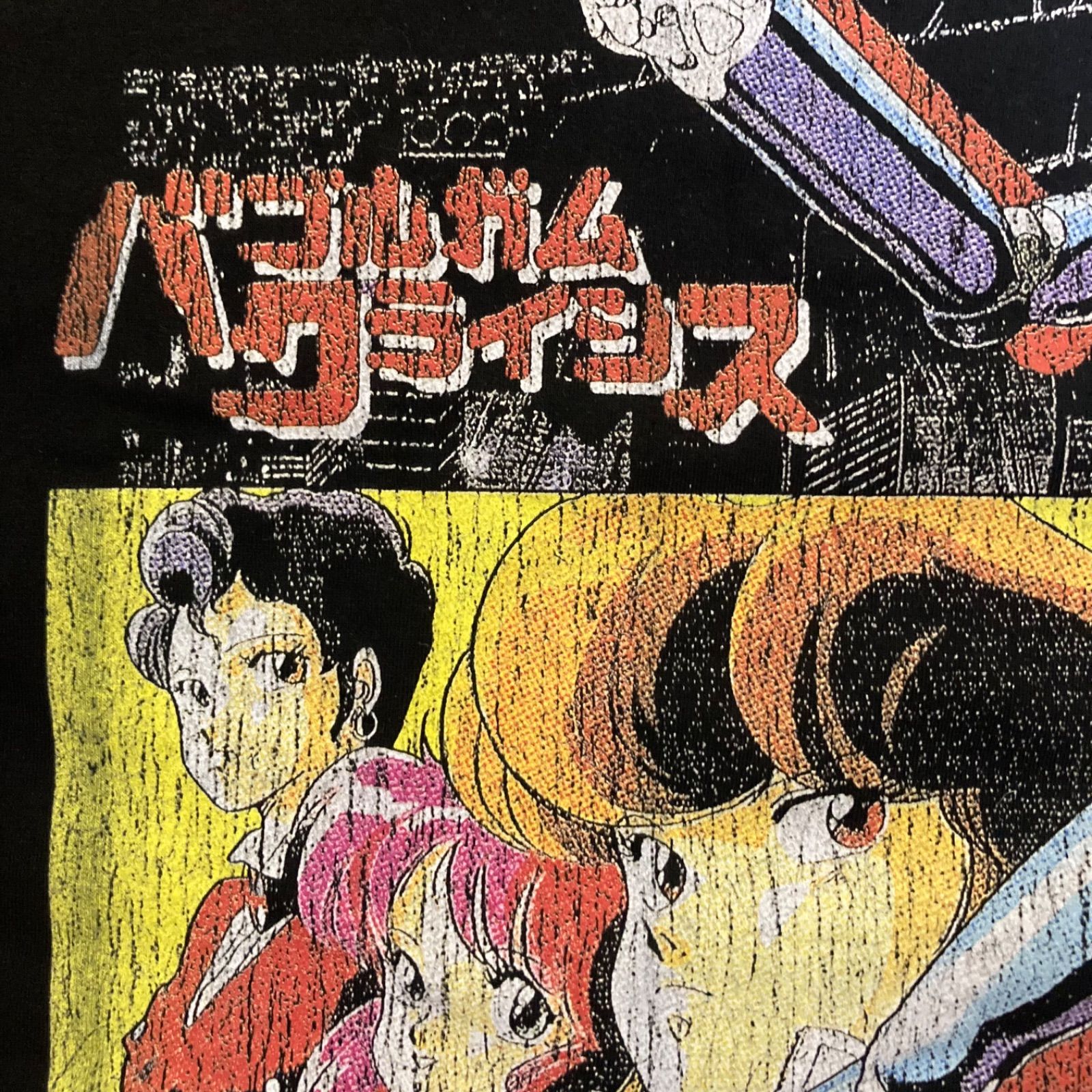 スペシャル 90s バブルガムクライシス Tシャツ ハートを揺さぶって