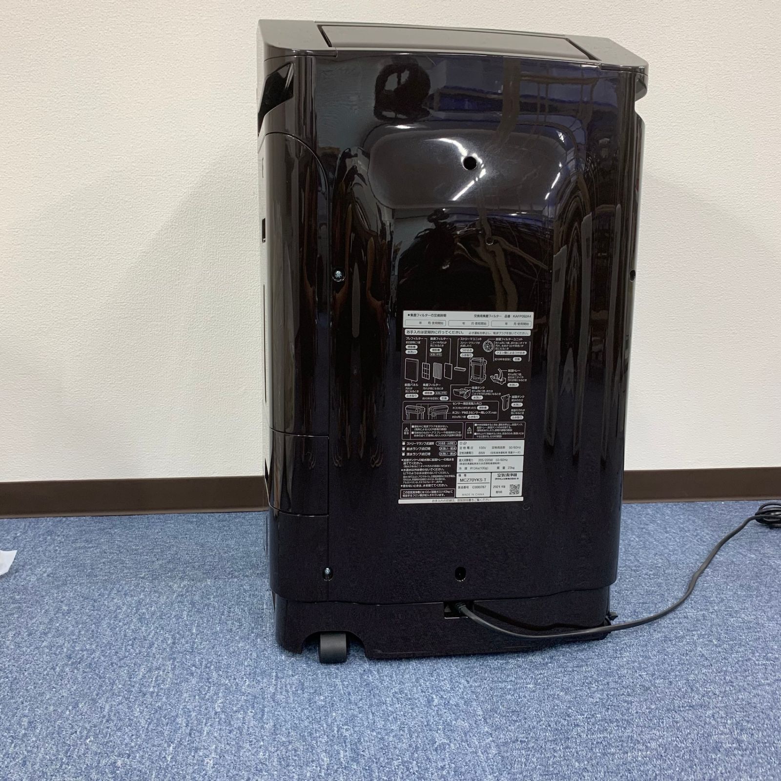 DAIKIN ダイキン うるるとさらら MCZ70YKS-T ブラウン - メルカリ DAIKIN ダイキン うるるとさらら MCZ70YKS-T ブラウン - メルカリ