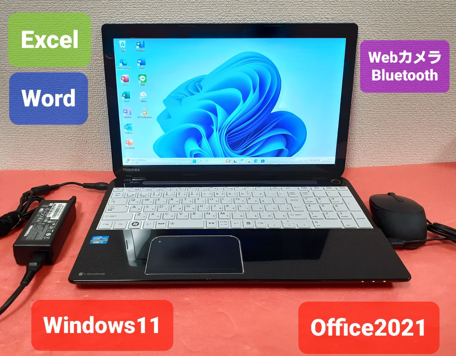 レノボ ノートパソコン Windows11 エクセル ワード パワーポイント
