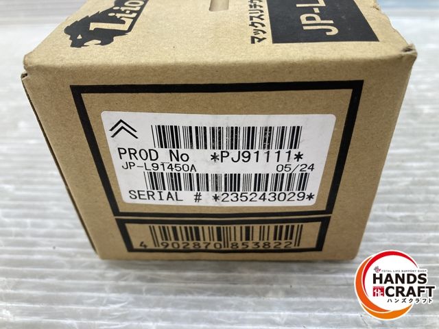 マックス バッテリ