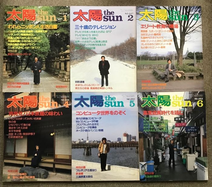 31冊 セット