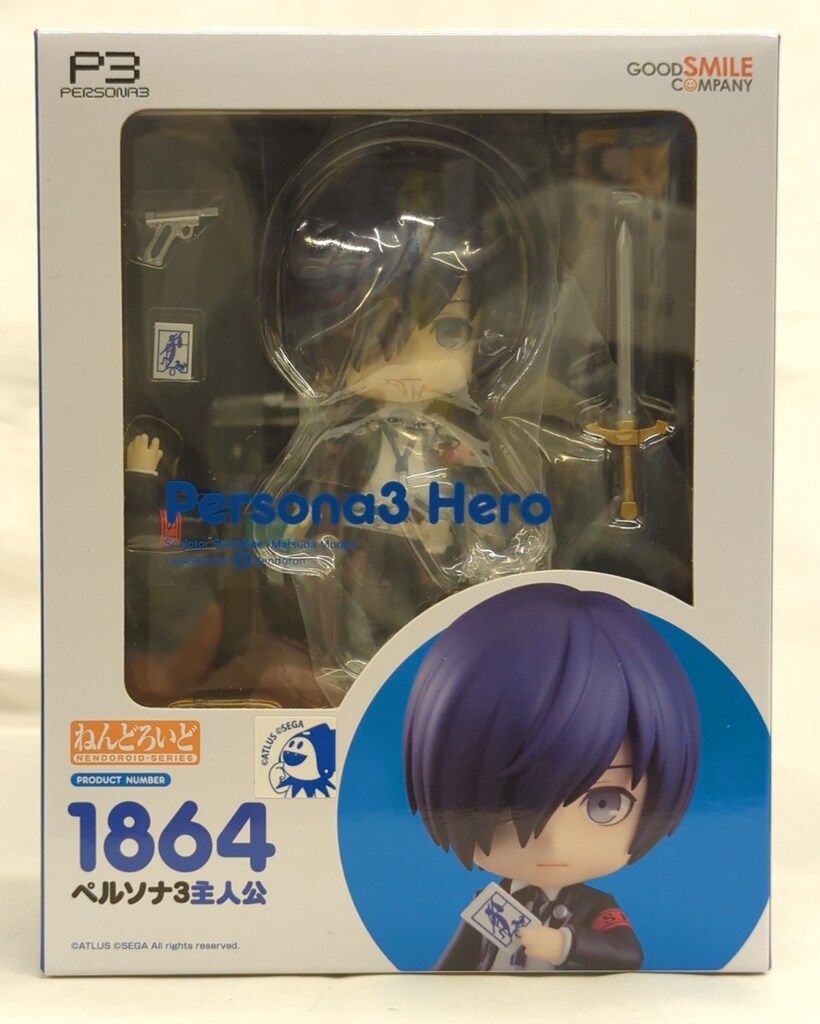 グッドスマイルカンパニー ねんどろいど ペルソナ3主人公