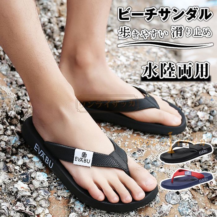 厚底サンダル レディース メンズ 可愛い ファッション ホワイト 27.5 トレンド＋身長アップ２０２１厚底サンダルコーデおすすめ７選