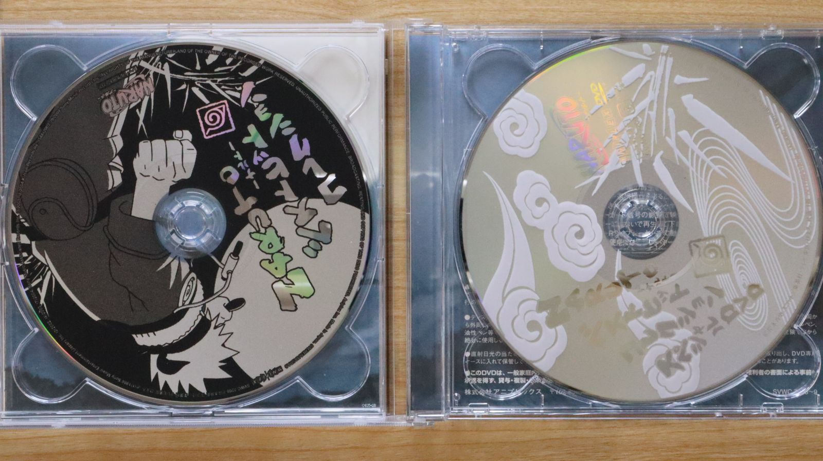 国内盤CD☆ザ・マスミサイル/MASSMISSILE□ NARUTO-ナルト-Best