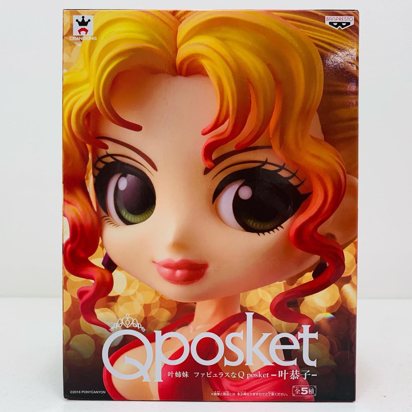 叶恭子さんの作品 Amazon.co.jp: 叶 恭子: 本、バイオグラフィー、最新アップデート