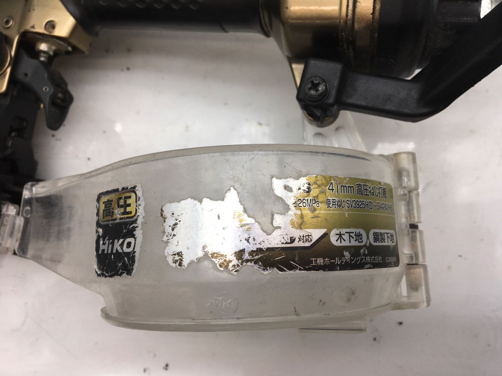 使用ねじ長さ25 41mm