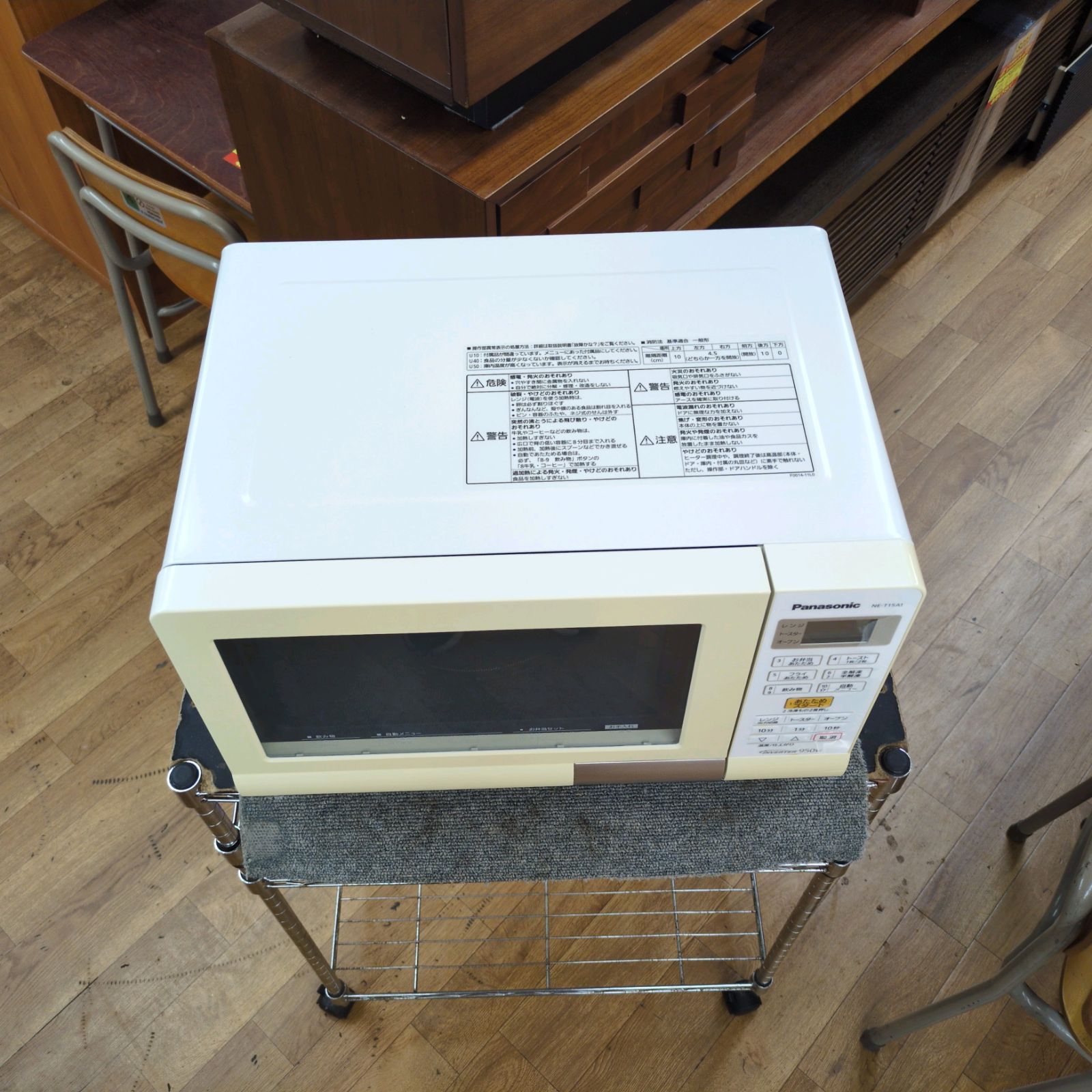 黄ばみヤケ 庫内使用感