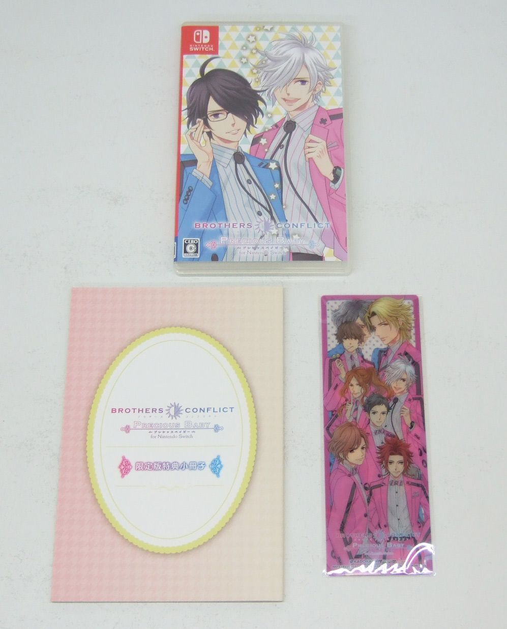 BROTHERS CONFLICT Switch ソフト Amazon.com: BROTHERS CONFLICT Precious Baby for Nintendo