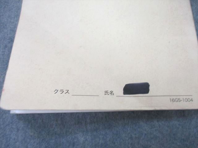 TZ25-027 鉄緑会 高2 化学基礎講座 問題集 第1/2部【テスト計55回分付き】 テキストセット 2016 計2冊 00L0D