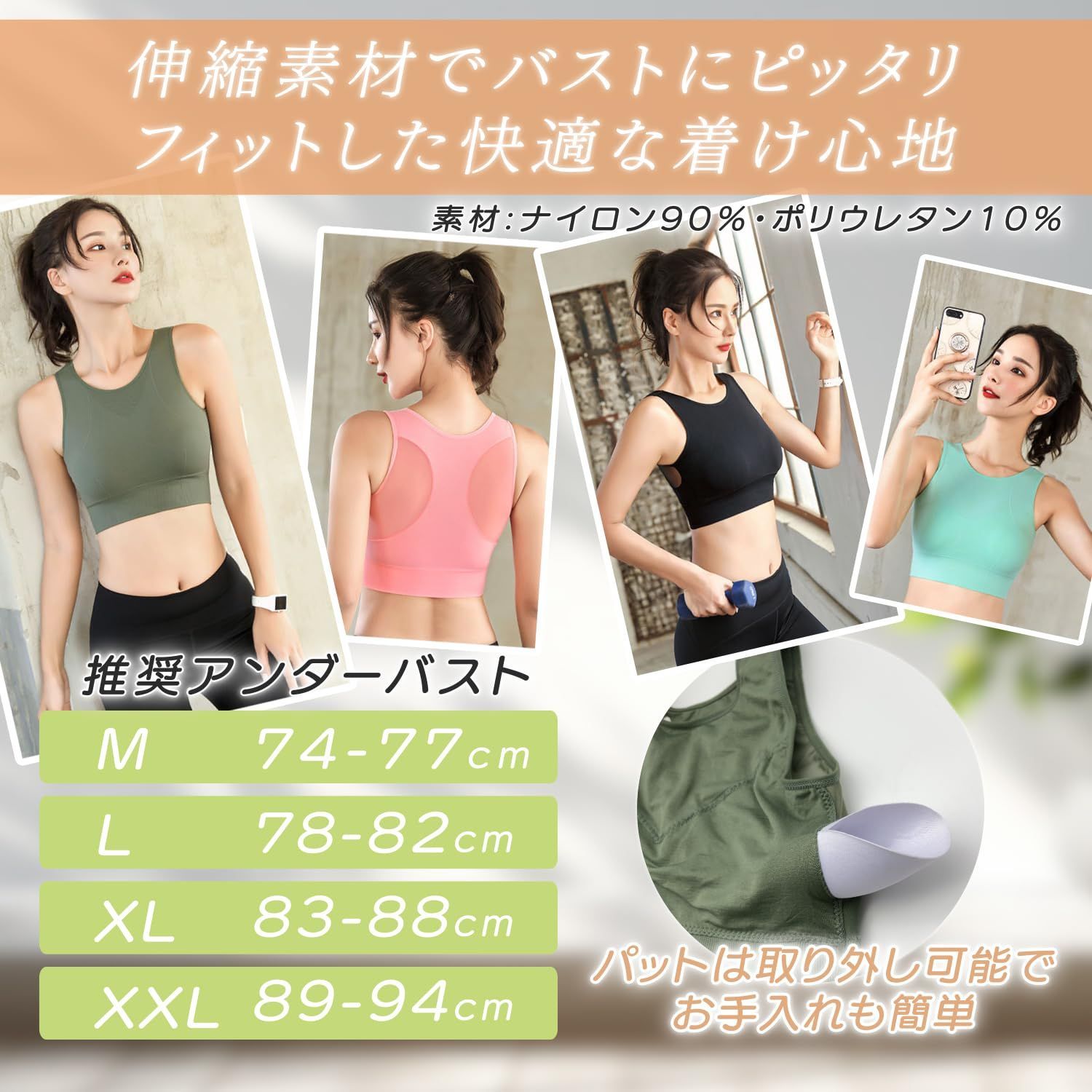 レディース スポーツブラ