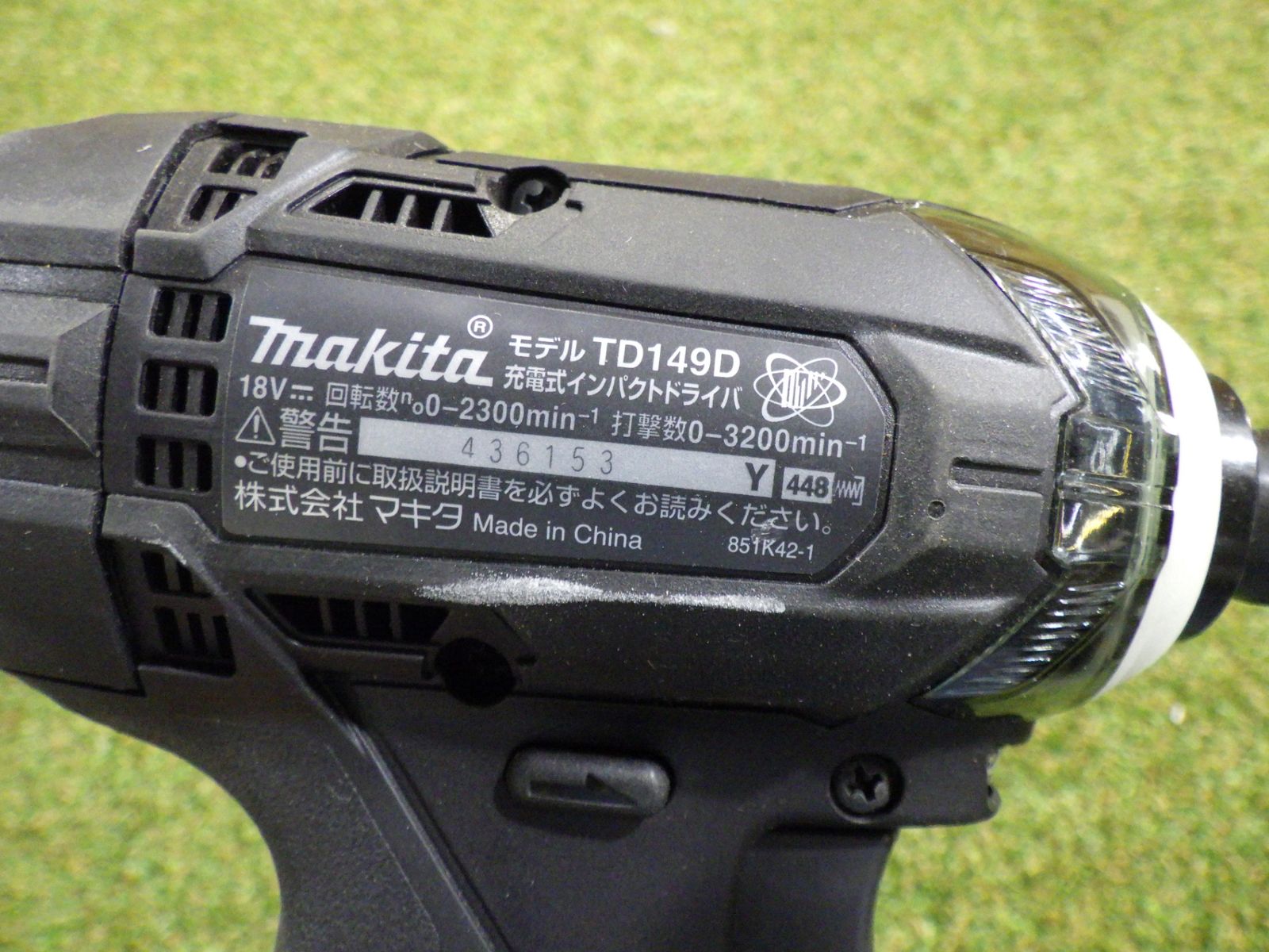 電動工具・エア工具 マキタ インパクトドライバー TD149D 本体のみ 