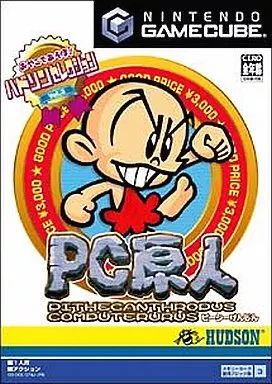 NGCソフト PC原人 ハドソンセレクション Vol.3