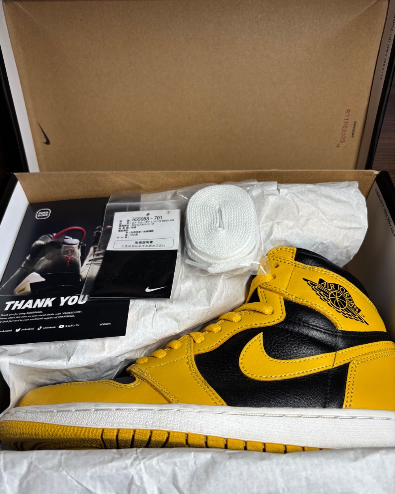美品　NIKE エアジョーダン 1 high og パラン ナイキ エアジョーダン1 ハイ OG 