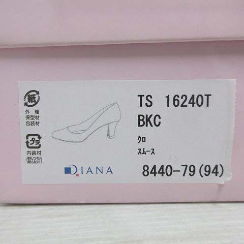  ダイアナ DIANA パンプス スムース レザー シューズ 23.5 TS ブラック 黒 本革 靴 き ハイヒール パンプス パンプス