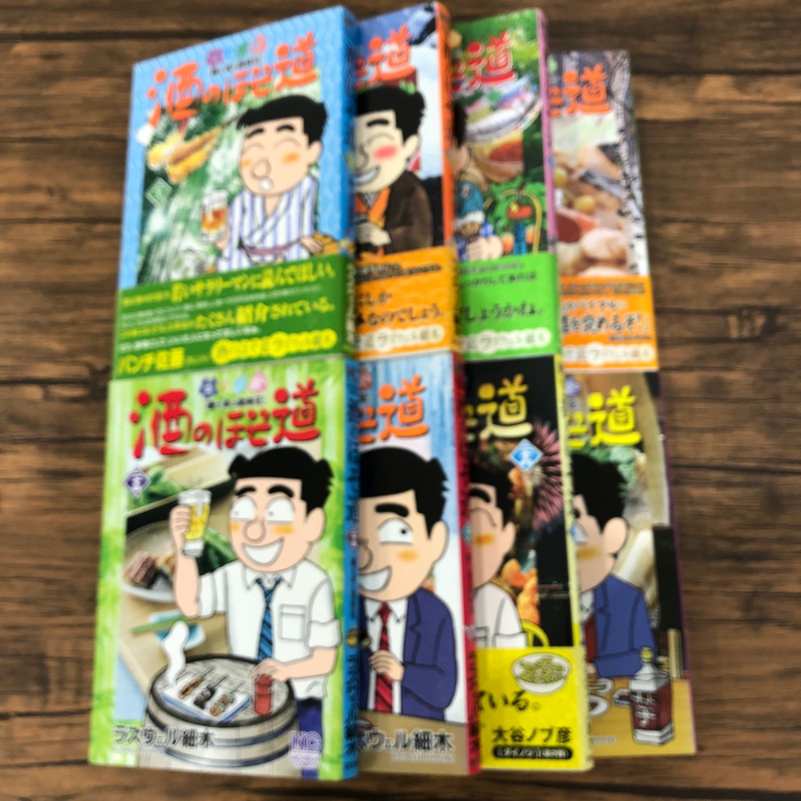 Amazon.co.jp: 酒のほそ道 宗達に飲ませたい焼酎100選 eBook