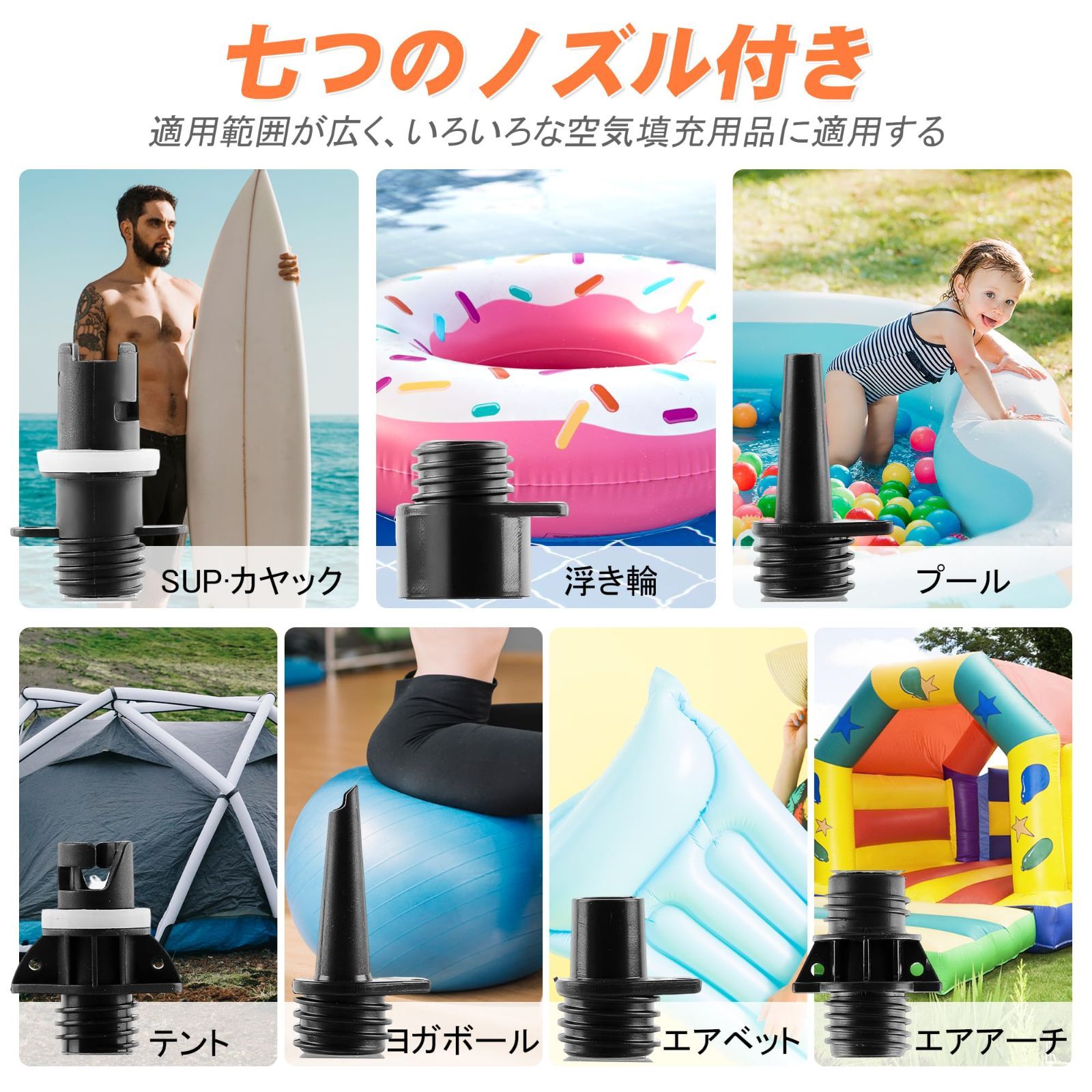 電動エアーポンプ sup用 電動空気入れ カヤック 20PSI 電動ポンプ ゴムボート 空気抜き 自動停止機能 過熱保護機能 日光可読lcd  7種類のノズル付き ハンドル付き 携帯ポンプ 空気入れ 電動 DC12-14.4Vシガーライター給電式 エ - メルカリ