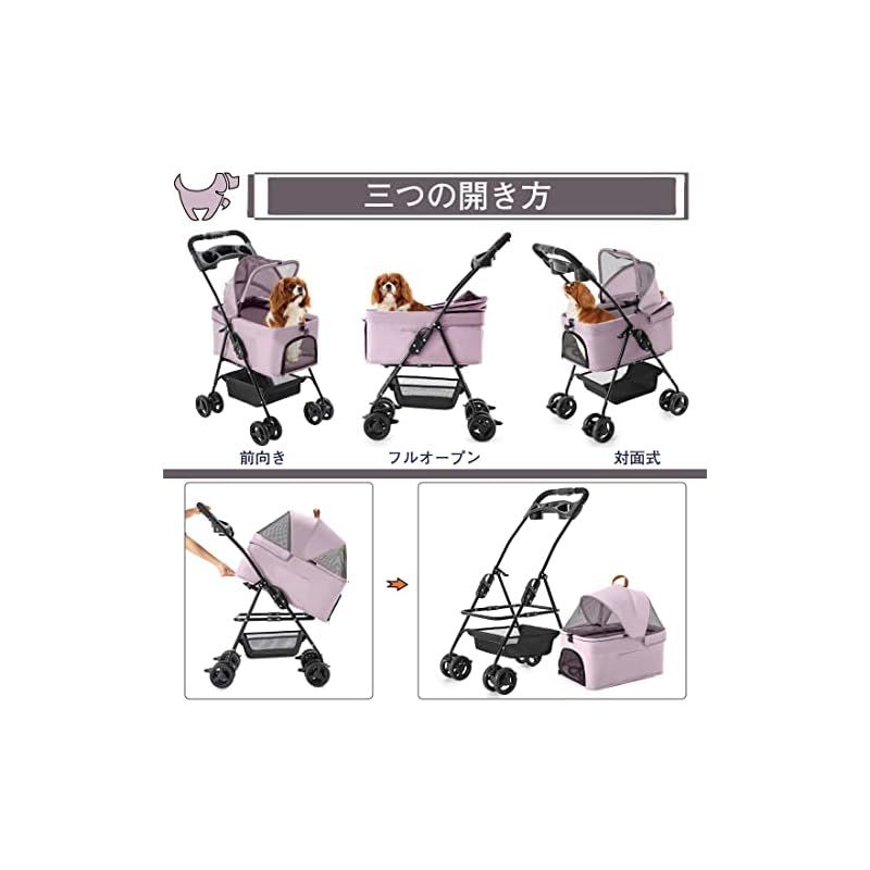 4輪360°回転