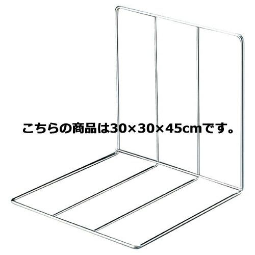 鉄線仕切板り(5個組) 30×30×45cm 5個 61-38-17-2 