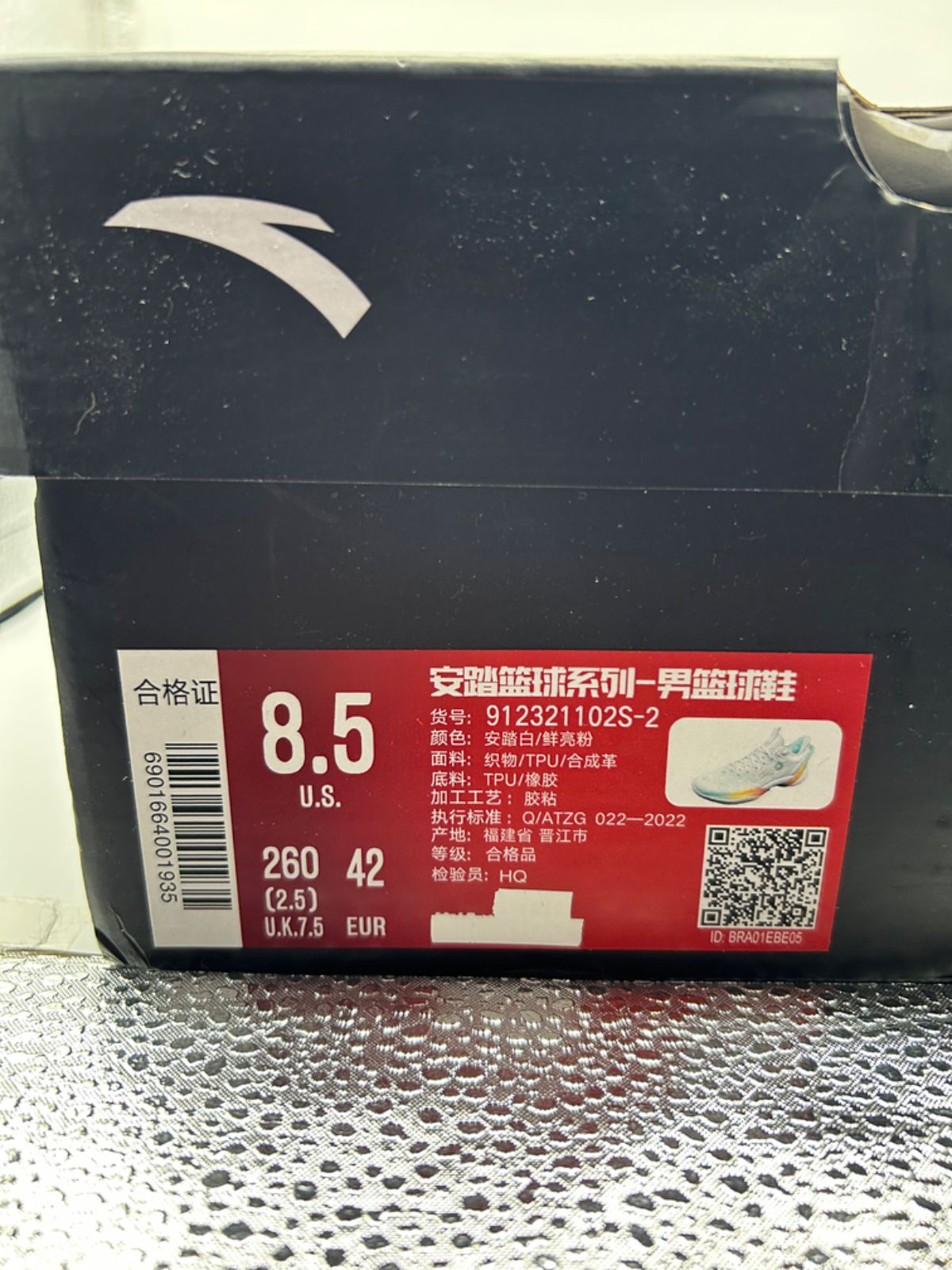 シューズ(男性用) Anta KT Splash 1 Low Anta Klay Thompson KT Splash 1 Men's Basketball Shoes