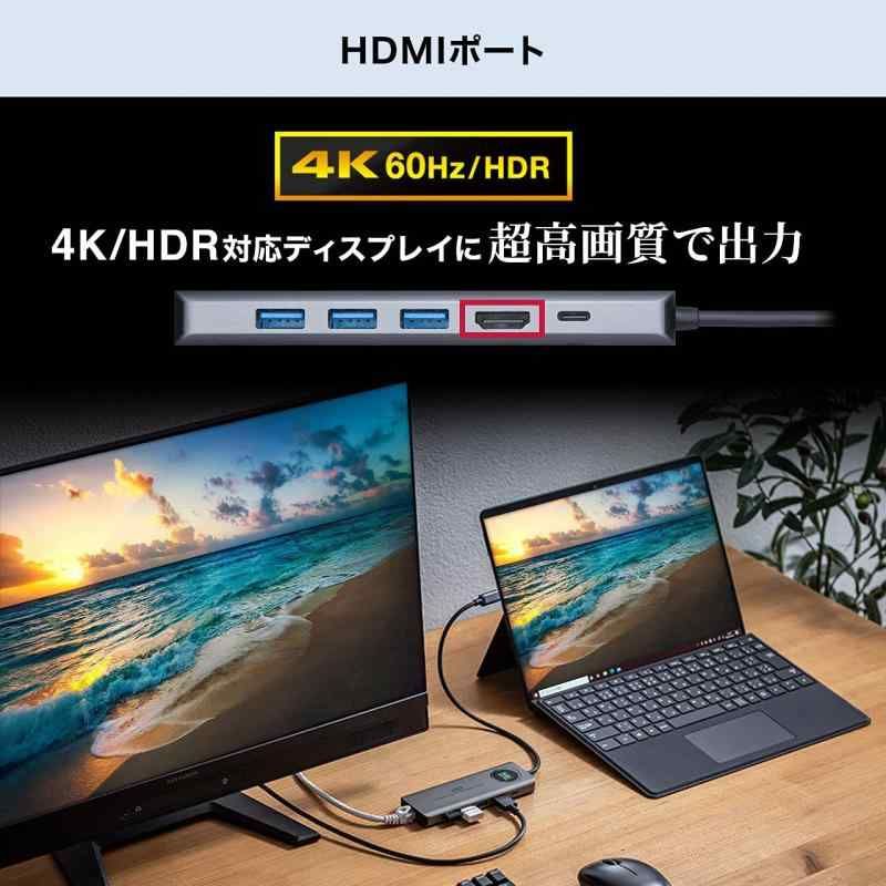 ドッキングステーション