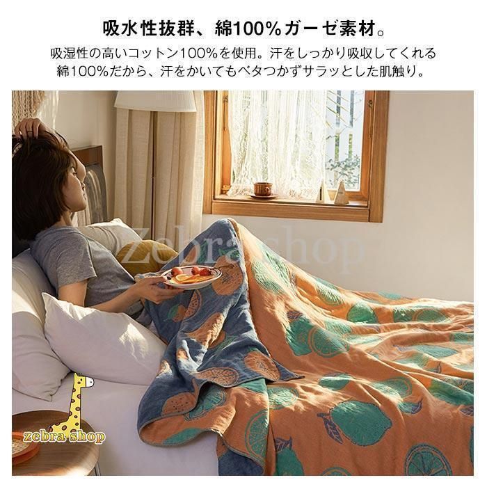 ４重織ガーゼ 柔らか