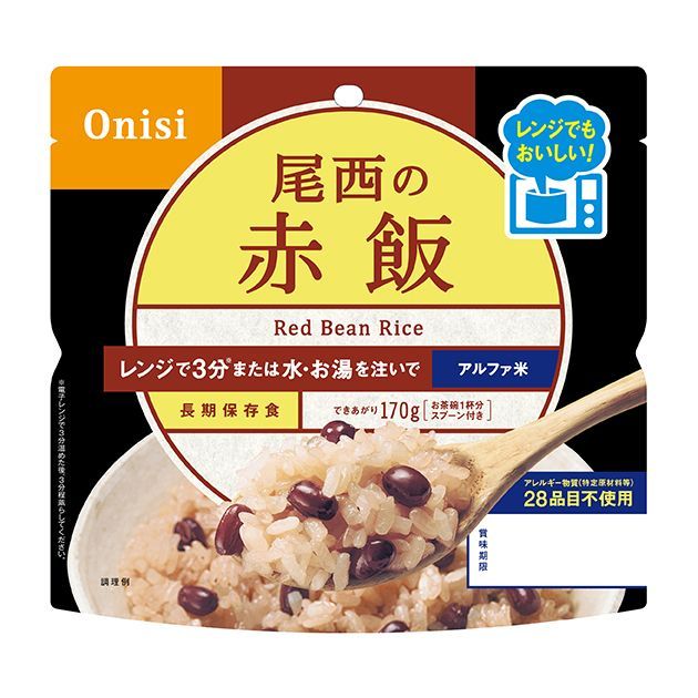 長期保存 _