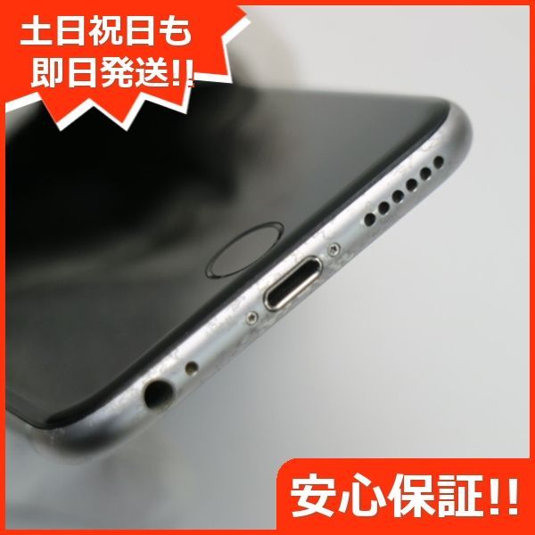 美品 SIMフリー iPhone6S 64GB スペースグレイ 即日発送 スマホ Apple 