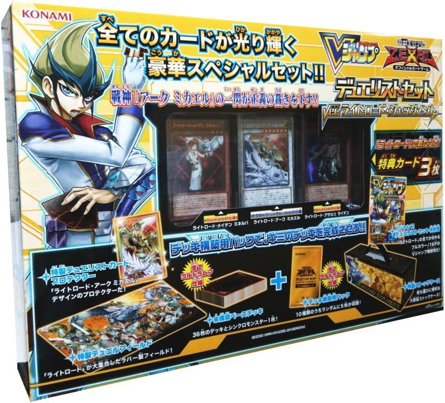 新品未開封 遊戯王ゼアル OCG デュエリストセット Ver.ライトロード