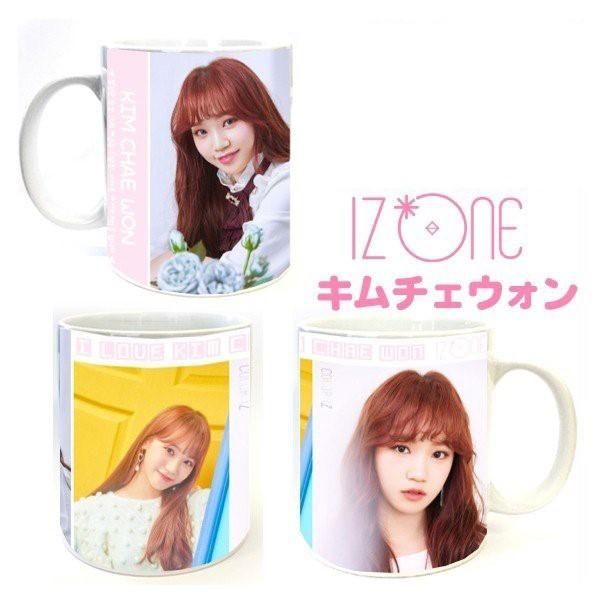 キムチェウォン IZ*ONE アイズワン マグカップ 韓流 グッズ cb162-1