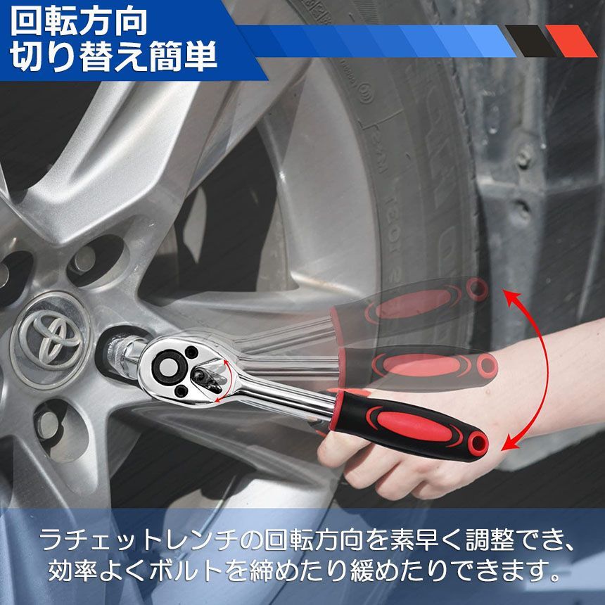 ソケットレンチセット ラチェットハンドル 六角ソケット 差込角6.35mm 1/4インチ ソケットセット レンチ ドライバー 工具セット 作業セット 12PCS ラチェット式 車バイクにコンパクトに収納 急なアクシデントや修理 車両整備 修理 自動車 thumbnail 8